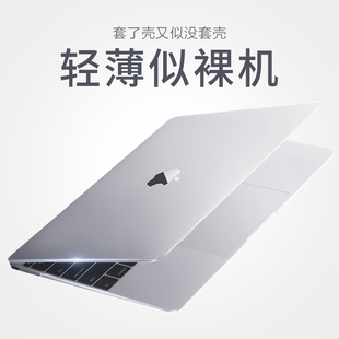 适用于Macbook苹果电脑保护壳macbookpro14笔记本pro16寸保护套2023轻薄透明Air13英寸可贴膜15外壳mac12
