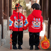 儿童中国风拜年服套装男童唐装汉服冬装棉服外套女童红色棉袄衣服