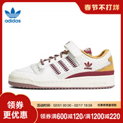 adidas阿迪达斯三叶草，春季男鞋女鞋，forum84运动鞋休闲鞋ie1898