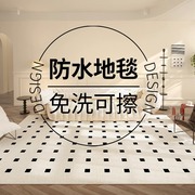 客厅地毯法式沙发轻奢地毯奶油风卧室地毯床边毯舒适巴黎公寓系列