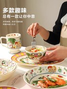 定制舍里奶油女孩陶瓷碗碟套装家用碗盘2024碗筷餐具盘子碗具