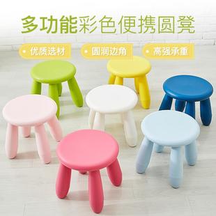 宜家凳儿童凳子塑料板凳家用加厚椅子，四脚小登子宝宝圆凳蘑菇矮凳