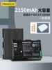 品胜LP-E6nh相机电池适用于佳能EOSR 5D2 5DMark4 5D3 5D4 6D 7D 60D 7D2 70D 80D 90D6D2单反充电器套装配件