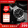 罗西尼启迪系列手表简约商务时尚男士腕表石英表手表522911
