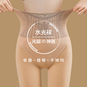 水光袜肉色打底裤女春秋薄款外穿钢丝袜防勾丝高腰冬光腿裸感神器