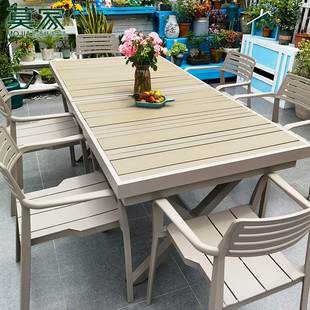 莫家户外桌椅庭院花园室外露台阳台北欧创意，休闲多人伸缩桌椅组合