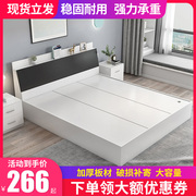 板式床现代简约双人床1.8米榻榻米床1.5米1.2米出租房高箱储物床