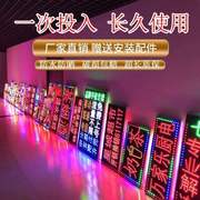 led灯箱广告牌悬挂展示牌电子，灯箱户外双面挂墙式发光字招牌制作