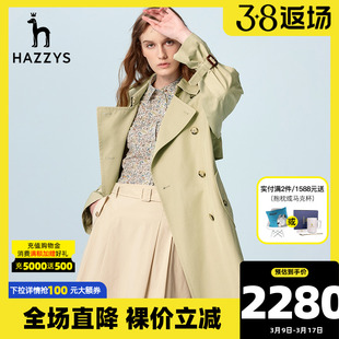 hazzys哈吉斯(哈吉斯)长款风衣女士2022年秋季浅卡其色宽松休闲外套
