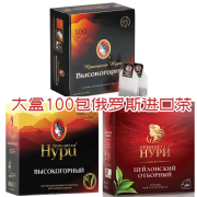 大盒100包无蔗糖俄罗斯进口红茶HYPN公主茶锡兰斯里兰卡高山茶