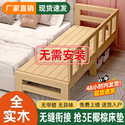 儿童床拼接床实木可折叠带护栏婴儿宝宝小床扩床加宽床大人床边床