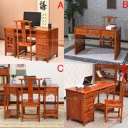 仿古中式电脑桌椅实木写字台书桌子台式家用培训办公桌中医就诊桌