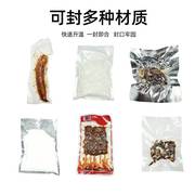 厂小型真空机小型家用食品真空机全手动保鲜食品打包塑封真空机销