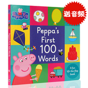 小猪佩奇英文绘本粉红猪小妹100个入门单词peppapigpeppa'sfirst100words大纸板翻翻书绘本儿童启蒙早教library0-5岁