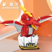 中国积木恐龙霸王龙暴龙系列小拼装模型儿童益智力玩具男孩子6-12