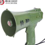 雷公王CR-611手持喊话器军绿色喇叭大声公摆摊叫卖多功能扩音器