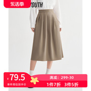 TOYOUTH初语半身裙女2023春季高腰A摆显瘦修饰腿型中长裙