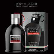 法国香水男士持久淡香清惑古龙香水 100ml Mens Cologne perfume