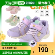 日本直邮Moonstar胡萝卜运动鞋儿童女童丝带鞋CR-C2305