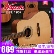 红棉吉他40寸41寸民谣面单板吉他，圆缺角初学男女考级左手电箱吉他
