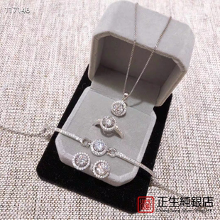 香港正生s925纯银小太阳圆钻项链，手链耳钉戒指，套装四件百搭气质