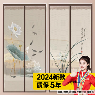 新中式防蚊门帘魔术，贴2024高档磁铁对吸免打孔夏季卧室纱窗纱