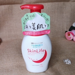 现货日本cow牛乳skinlife石碱泡沫洗面奶200ml美白控油痘痘洁面乳