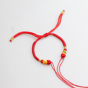 DIY红绳手链女男编织手工半成品可穿珠黄金手牌本命年好运手绳