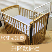 床围栏宝宝防摔防护栏床上边防掉升降儿童加高挡板婴儿护栏床护栏