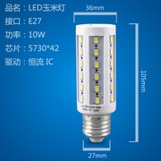 LED玉米灯节能灯泡E2率螺口10W3D0W60W80W大功7超亮白光暖