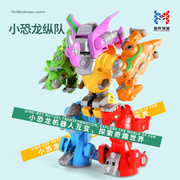 儿童变形恐龙玩具合体机器人拼装组合霸王龙小恐龙纵队礼盒套装