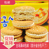 韩国进口零食品 克丽安花生夹心饼干花生酥饼干70