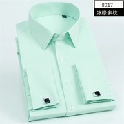 白领衬衫男士长袖法式袖扣衬衫韩版修身高领双扣商务正装袖钉寸衫