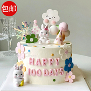 萌萌卡通小兔子儿童生日蛋糕，装饰摆件可爱萝卜兔兔田园风派对装扮