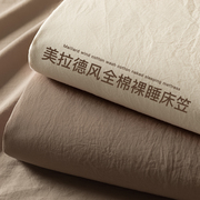 纯棉床笠单件100全棉纯色床单床垫保护罩全包隔脏宿舍床罩三件套