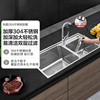科勒厨房水槽大小双槽304不锈钢加厚厨盆洗菜盆洗碗池23053T