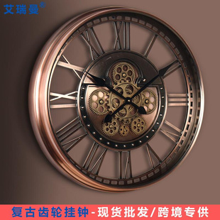 欧式金属齿轮挂钟美式复古艺术时钟客厅，装饰创意指针石英钟表