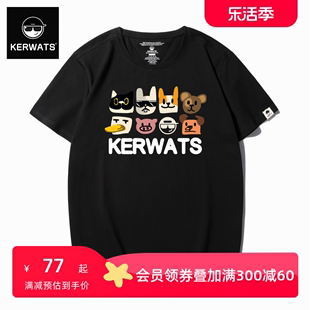 kerwats潮流动物卡通印花莱卡棉潮牌，t恤男女情侣夏季宽松大码短袖