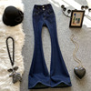 深蓝色微喇叭牛仔裤女秋季设计感纯色高腰显瘦修身小个子马蹄裤子