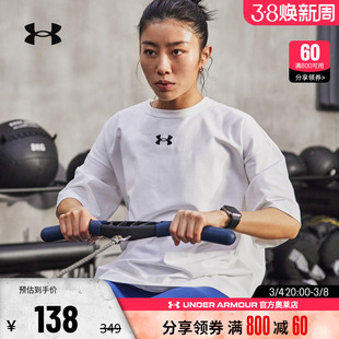 安德玛奥莱ua女子半袖，透气跑步健身训练运动宽松针织短袖t恤