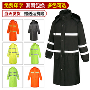 加厚雨衣长款全身防暴雨户外交通执勤反光雨衣男女款连体雨衣应急