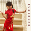 儿童旗袍夏季红色凤凰宝宝中国风婴幼裙子小学生大女孩古筝演出服