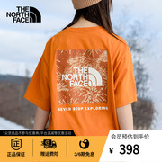 TheNorthFace北面短袖T恤新年款情侣款户外舒适透气春89U4