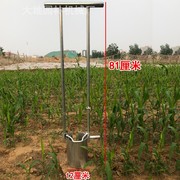 玉米移苗神器取土器移栽器西瓜花卉打窝器栽苗器农用工具打洞移植