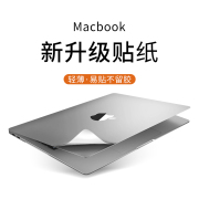 适用于Macbookpro贴膜苹果电脑膜贴纸air13寸笔记本13.3保护套mac16磨砂12配件15寸14壳13.6m2macbook外壳m1