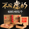 一次性披萨盒子pizza打包盒9寸8寸7寸6寸10寸12寸家用定制