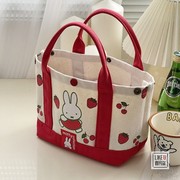 Miffy米菲兔子草莓加厚有型帆布手提包袋便当餐盒妈咪包