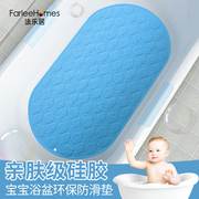 法乐居 浴缸浴盆防滑垫婴儿宝宝洗澡防滑垫儿童浴室防滑垫地板垫