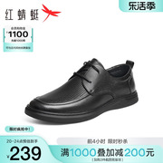 红蜻蜓休闲镂空皮鞋2024夏季男皮鞋，商务休闲皮鞋镂空透气单鞋