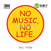 NO MUSIC爱音乐贴纸 行李箱潮牌笔记本个性贴纸死飞贴纸吉他贴